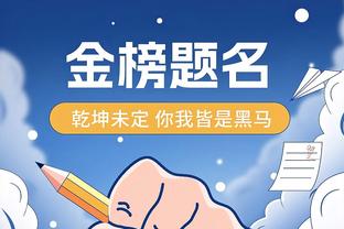 江南娱乐app网页版